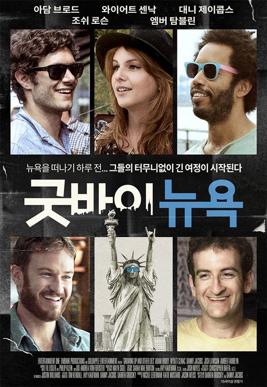 뉴욕뉴욕 이미지