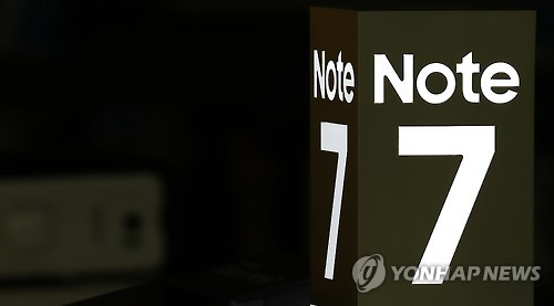 갤노트7 美 리콜 절반 완료..포브스 