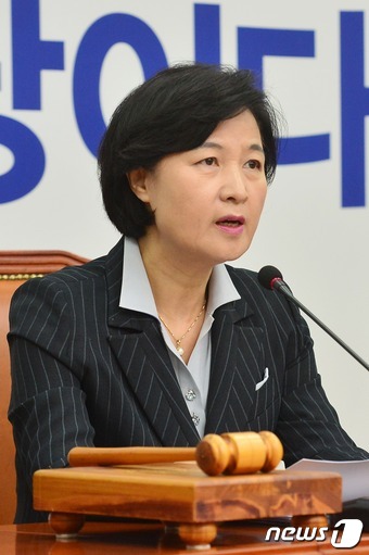 추미애