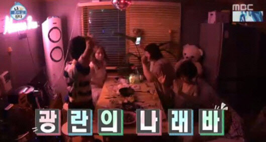 나래bar 이미지