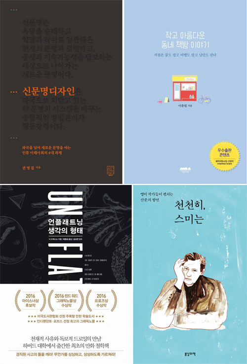 향기디자인 이미지