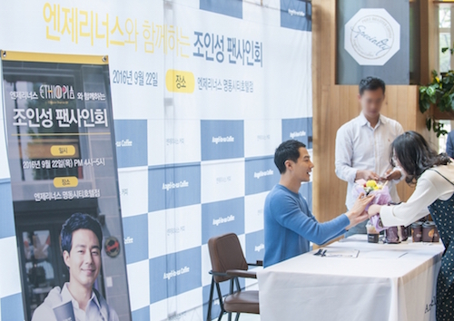엔제리너스커피 이미지