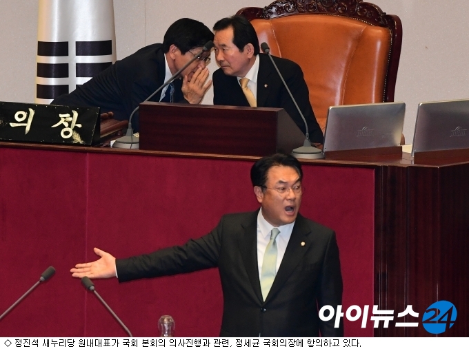 정진석, 김재수 해임안 통과에