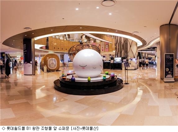 알록달록몰 이미지
