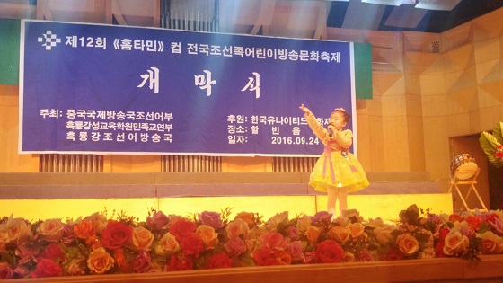 열린음악홀 이미지
