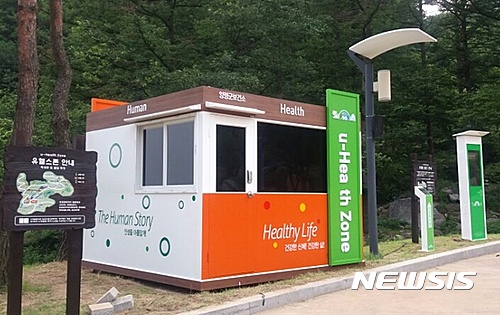 유헬스 이미지