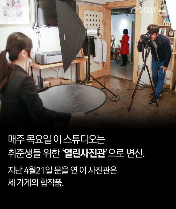 착한사진관 이미지