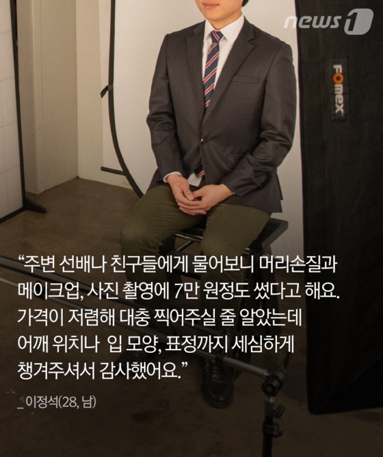 착한사진관 이미지