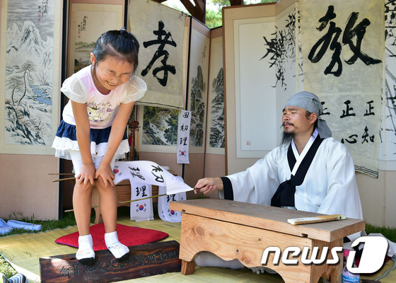 회초리 이미지