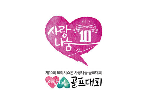 주식회사 스타골프 이미지