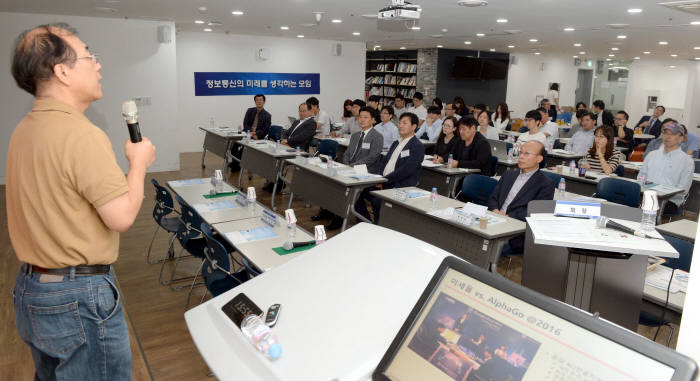 미래정보통신 이미지