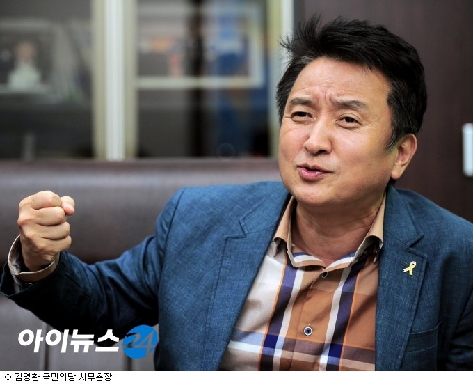 김영환
