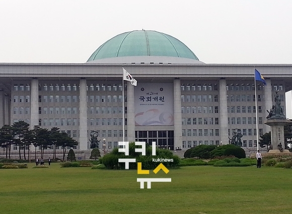 20대 국회 첫 국정감사 파행 예고.. 與 '거부' VS 野 '단독 진행' - 쿠키뉴스