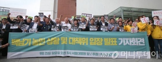 물대포 맞은 백남기씨, '생명연장 불가'..