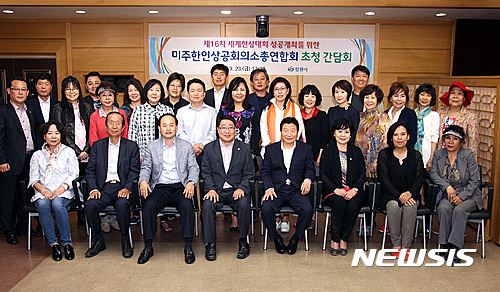 미주 이미지