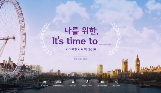 오즈렌터카 이미지