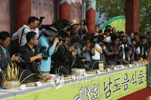 재단법인 남도문화재단 이미지