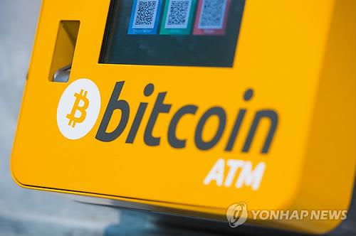 日서 '비트코인'으로 공공요금 지불 시스템 첫 도입 - 연합뉴스