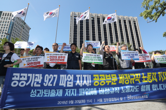 철도·지하철 파업 초읽기..비상대책에도 차질 '불가피' - 이데일리
