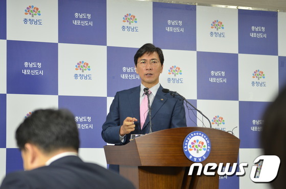 안희정 대선행보 본격 첫걸음?..9대 입법과제 발표 - 뉴스1