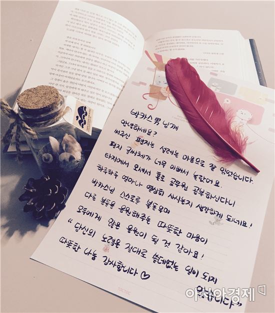 나미야 이미지