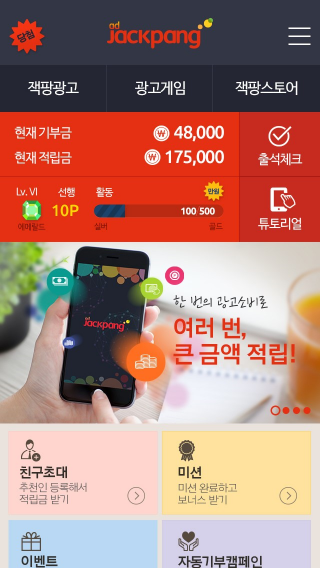 복지애드 이미지