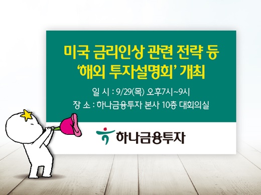 여의도투자리서치 이미지