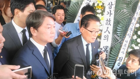 안철수 前국민의당 대표