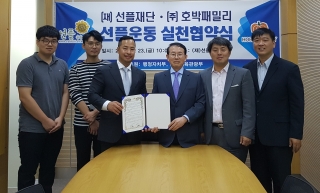 호박패밀리 이미지