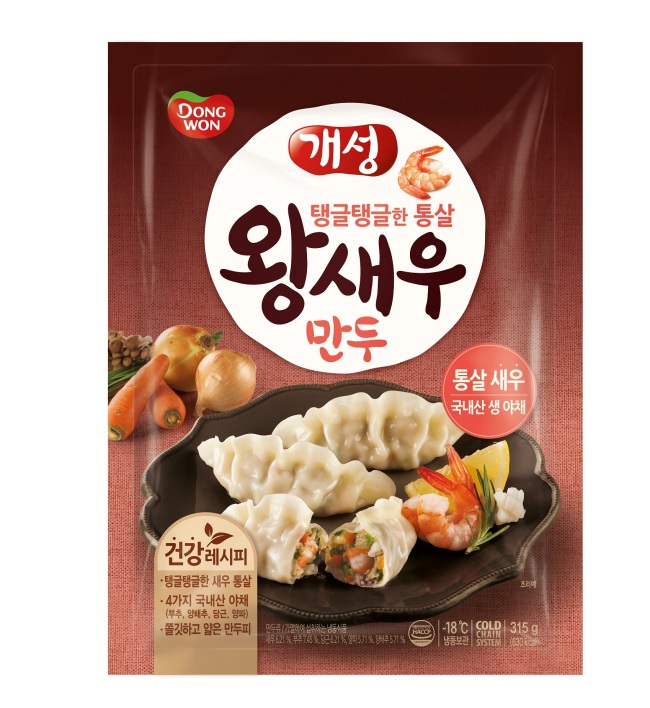개성만두 이미지