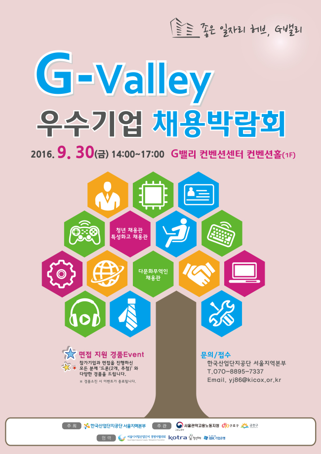 알오컨설팅 이미지