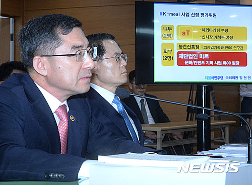 미르축산 이미지