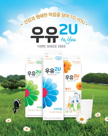 비락우유서 이미지