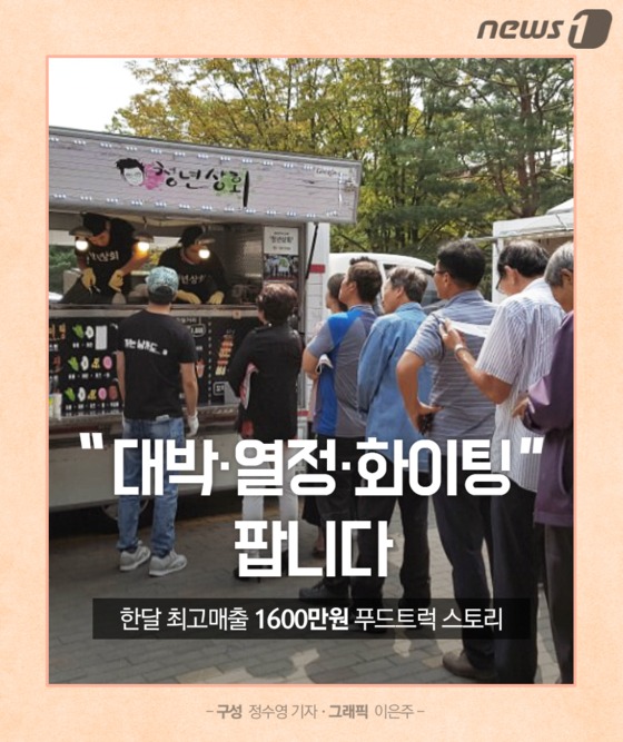 서울푸드상회 이미지
