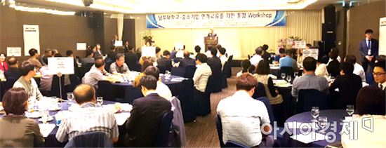 남부대학교산학협력단 이미지