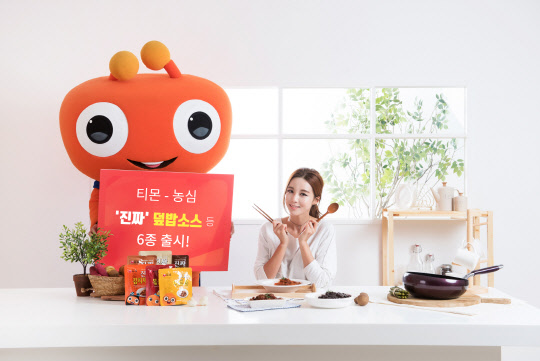 농심수퍼 이미지