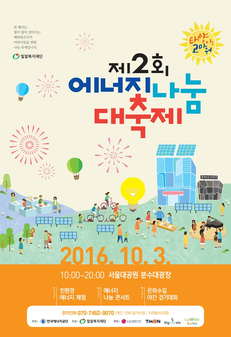 밀알세탁소 이미지