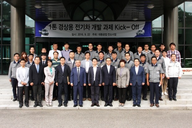 대동자동차공업 이미지