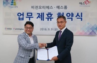 한국사무기렌탈협동조합 이미지