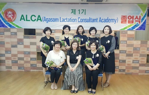 아가솜모유육아상담실 이미지