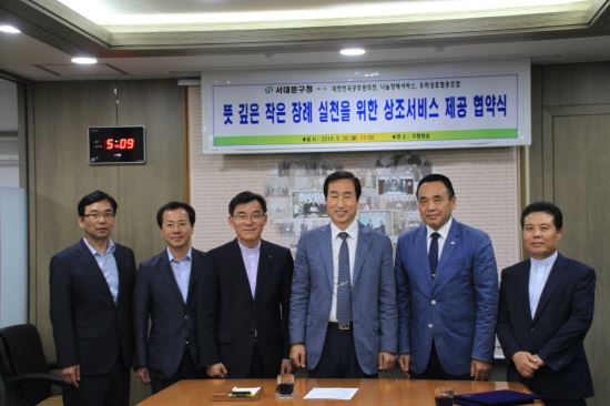우리협동조합 이미지
