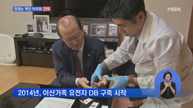 [단독] 
