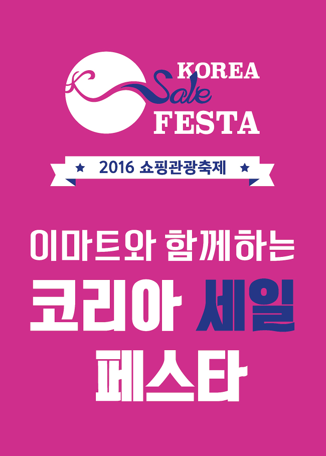 초밥코리아 이미지