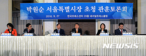 '출마OK 빼고 다 말했다'..대선行 첫 단추 채운 박원순 - 뉴시스