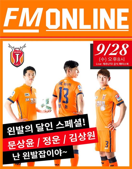 제주소통투데이 이미지