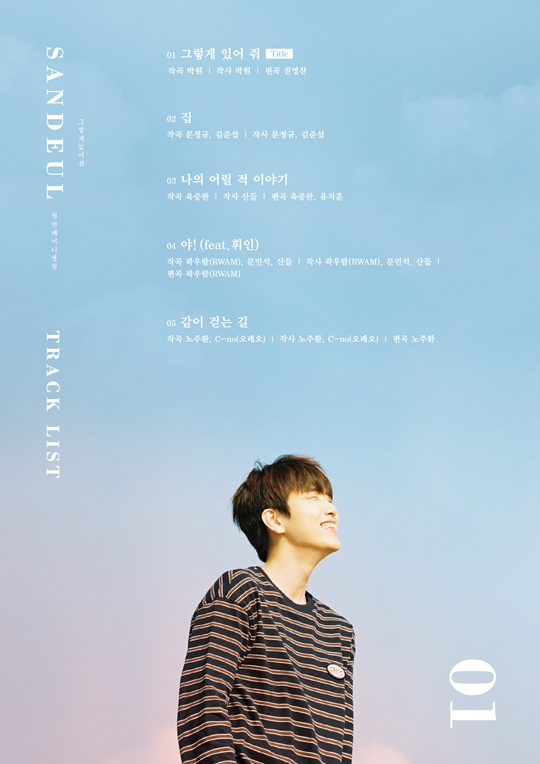 산들 이미지