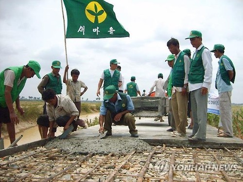 한국농촌인력센터 이미지
