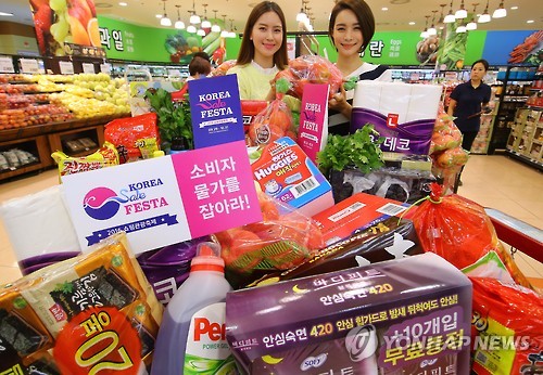 쌍용할인마트 이미지