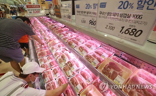 남양축산물 이미지