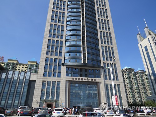 북한의 핵프로그램 개발 관련 물자를 제공했다는 의혹을 받는 중국 랴오닝성 단둥의 훙샹산업개발공사가 입주한 건물. 이 건물 16층에 훙샹개발공사가 입주해 있다. [연합뉴스 자료사진]